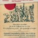 Εκδήλωση μνήμης και τιμής στους εκτελεσμένους στο Σταυράκι