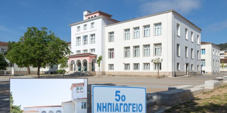 Ημέρα ευαισθητοποίησης από τον σύλλογο γονέων και κηδεμόνων του 5ου νηπιαγωγείου Ιωαννίνων για την παγκόσμια ημέρα όρασης