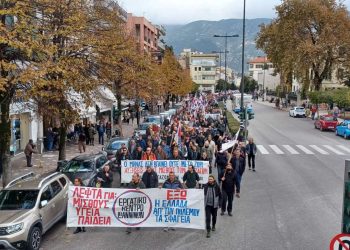 Εργατοϋπαλληλικό κέντρο Ιωαννίνων: Νομοσχέδιο – Κοροϊδία για την αύξηση του κατώτατου μισθού