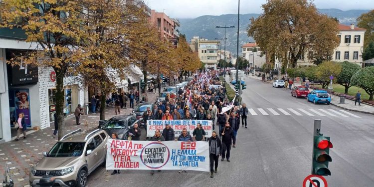 Εργατοϋπαλληλικό κέντρο Ιωαννίνων: Νομοσχέδιο – Κοροϊδία για την αύξηση του κατώτατου μισθού