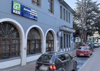 Κλειστό στις 16 και 23 Νοεμβρίου το κεντρικό ΚΕΠ Ιωαννίνων
