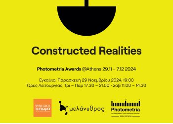 H έκθεση Photometria Awards 2024 “Constructed Realities”, με κριτή τον Martin Parr, παρουσιάζεται στην Αθήνα