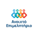 Ομιλία ανοιχτού επιμελητηρίου