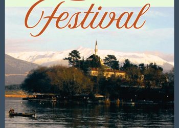 Ιωάννινα Bridge Festival: Ετήσιο φεστιβάλ από το αγωνιστικό μπριτζ Ιωαννίνων