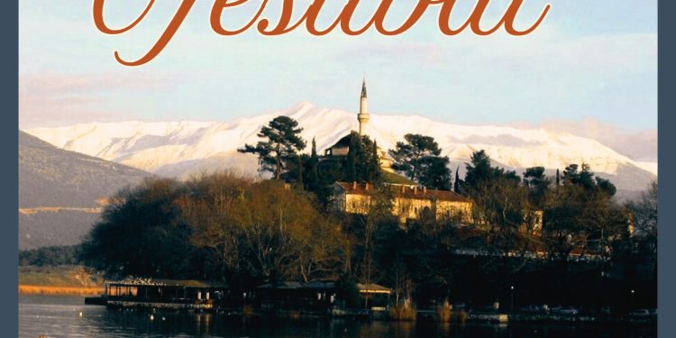 Ιωάννινα Bridge Festival: Ετήσιο φεστιβάλ από το αγωνιστικό μπριτζ Ιωαννίνων