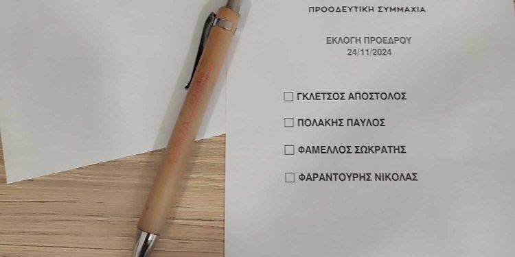 Αναλυτικά τα αποτελέσματα στο ν. Άρτας στις εκλογές για την ανάδειξη προέδρου του ΣΥΡΙΖΑ-ΠΣ