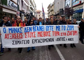Σημαντική συμμετοχή Γιαννιωτών στην  απεργία