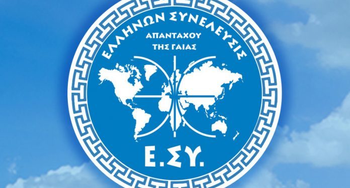 Ανακοίνωση Ανασύστασης Δ.Σ. Κ.Π.Δ. Ηπείρου
