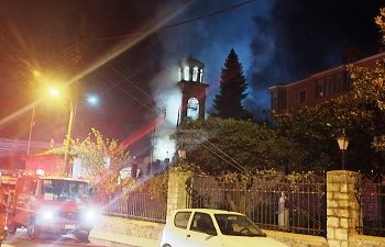 Φωτιά στην Μητρόπολη Ιωαννίνων