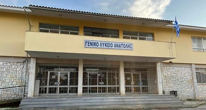 Διαδικτυακή ομιλία του προέδρου του συμβουλίου του CERN στο ΓΕΛ Ανατολής