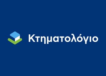 Δυνατότητα υποβολής νέων δηλώσεων κτηματογράφησης έως τις 20 Δεκεμβρίου για Κέρκυρα, Θεσπρωτία, Χανιά, Ρέθυμνο και Β. Ηράκλειο