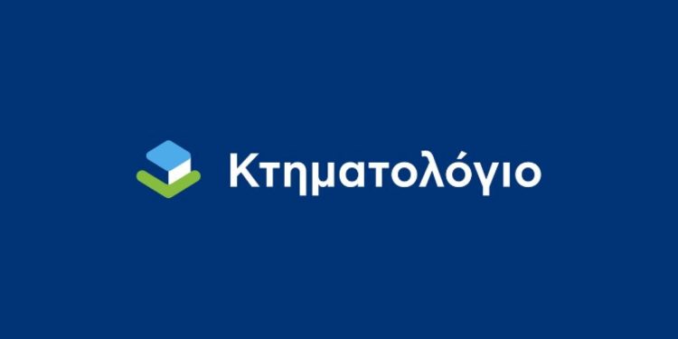 Δυνατότητα υποβολής νέων δηλώσεων κτηματογράφησης έως τις 20 Δεκεμβρίου για Κέρκυρα, Θεσπρωτία, Χανιά, Ρέθυμνο και Β. Ηράκλειο