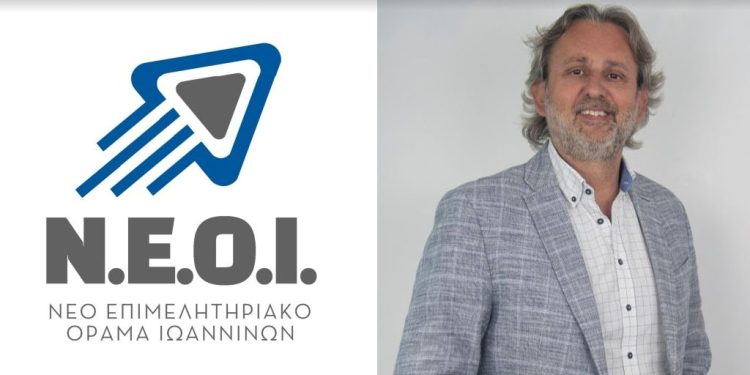 Νέο επιμελητηριακό όραμα Ιωαννίνων: «Η ανάπτυξη προχωράει αλλά σε ποιά κατεύθυνση;»
