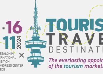 Στη PHILOXENIA 2024 ο δήμος Αρταίων