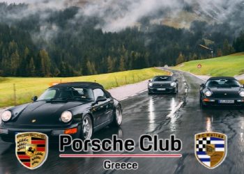 Μετά τις Ferrari… η σειρά των Porsche