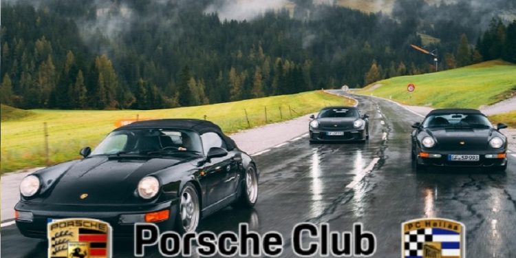 Μετά τις Ferrari… η σειρά των Porsche