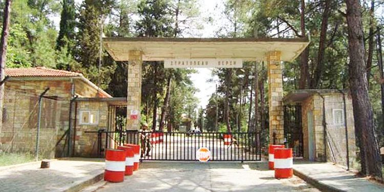 Δεδομένη η στήριξη για την παραμονή του στρατοπέδου ΒΕΡΣΗ στην Άρτα