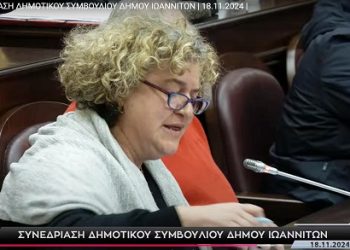 Ιωάννινα_2023: Στρατόπεδο Βελισσαρίου και πάρκο Πυρσινέλλα