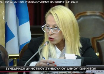 Λούλα Βέρμπη: «Σχετικά με τη διευκόλυνση κινητικότητας ΑμεΑ και λοιπών εμποδιζόμενων ατόμων»