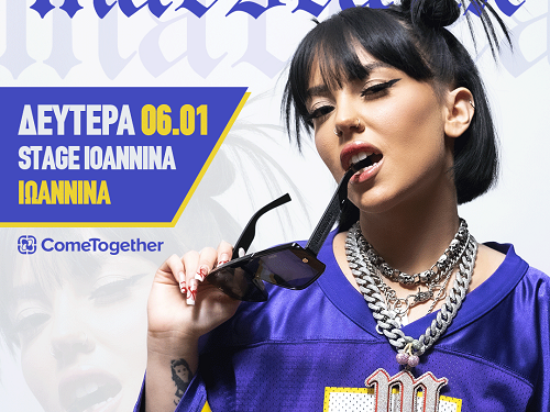 Η Bullet Productions παρουσιαζει τη Marseaux στο Stage Ioannina τη Δευτερα 6/1
