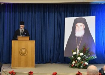 «Μητροπολίτης Σεβαστιανός 1994-2024 – 30 χρόνια «εκ γης προς ουρανόν»