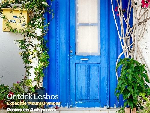 Τα Τζουμέρκα γοητεύουν την Ολλανδία!