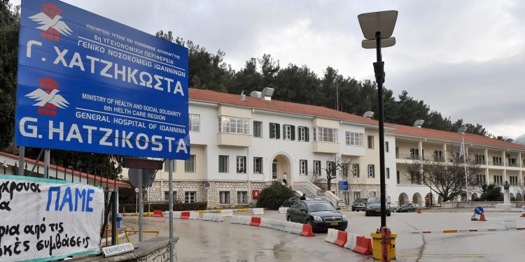 Το 1ο Winter School “Ανάπτυξη, συμπεριφορά & φροντίδα υγείας παιδιών και εφήβων” πραγματοποιείται στα Ιωάννινα