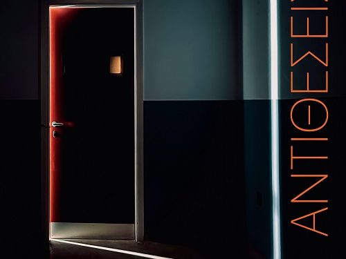 Έκθεση φωτογραφίας από τη λέσχη δημιουργικής φωτογραφίας Ιωαννίνων «Φωτόραση»