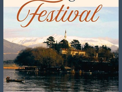 Με πολύ μεγάλη επιτυχία ολοκληρώθηκε το φεστιβάλ μπριτζ Ιωαννίνων