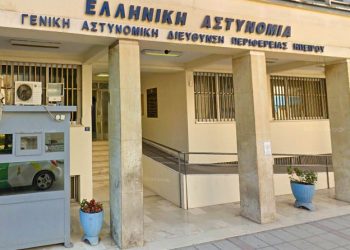 Ανακοίνωση αστυνομίας σχετικά με απαγόρευση οργανωμένης μετακίνησης φιλάθλων και διάθεσης εισιτηρίων