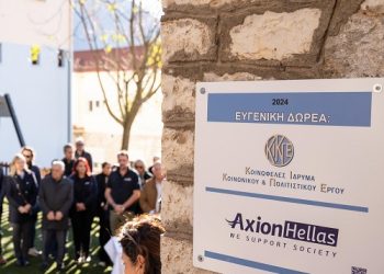Αποστολή της Axion Hellas στην Κόνιτσα
