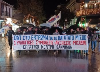 Επαναφορά τώρα των Συλλογικών Συμβάσεων, αυξήσεις στους μισθούς