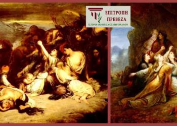 Η θυσία των Σουλιωτισσών στο Ζάλογγο και το ολοκαύτωμα της Δέσπως στη Ρινιάσα