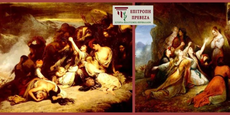 Η θυσία των Σουλιωτισσών στο Ζάλογγο και το ολοκαύτωμα της Δέσπως στη Ρινιάσα