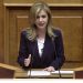 Μερόπη Τζούφη: Άμεση επαναλειτουργία της βάσης αεροδιακομιδών του ΕΚΑΒ στο Άκτιο