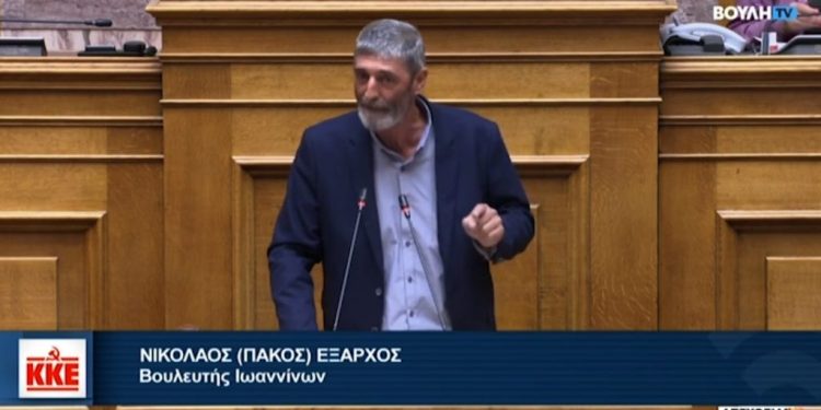 Ο Νίκος Έξαρχος στη βουλή για το νομοσχέδιο για τον κατώτατο μισθό