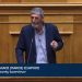Ο Νίκος Έξαρχος στη βουλή για το νομοσχέδιο για τον κατώτατο μισθό