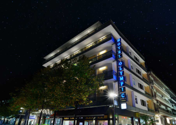 Σύλλογος Αρτινών και Τζουμερκιωτών: Γενική συνέλευση συλλόγου 8 Δεκεμβρίου στο ξενοδοχείο Olympic