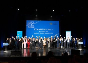 Made in Greece Awards 2024: Η γιορτή της παραγωγικής Ελλάδας