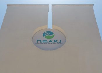 Λειτουργία εγκαταστάσεων του ΠΕΑΚ Ιωαννίνων Χριστούγεννα και Πρωτοχρονιά