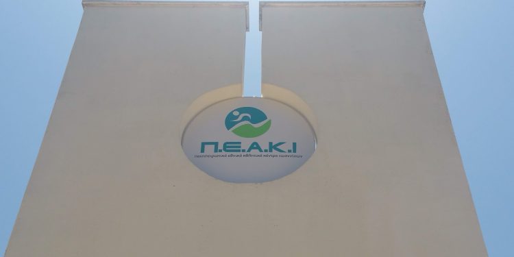 Λειτουργία εγκαταστάσεων του ΠΕΑΚ Ιωαννίνων Χριστούγεννα και Πρωτοχρονιά