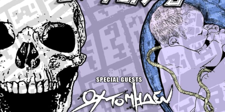 Οι “Πεθαίνουν Στο Τέλος” ζωντανά στο Studio 203 στα Ιωάννινα 4/1/2025