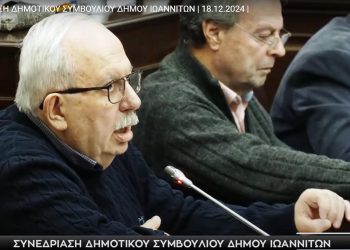 Βασίλης Κοσμάς: «Η διάθεση πόρων από το Τ.Α.Π. και τους πενιχρούς Κ.Α.Π. για τον ισοσκελισμό ανταποδοτικών τελών δεν αποτελεί λύση στο πρόβλημα»