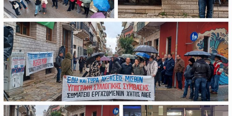 Μαχητική απεργιακή συγκέντρωση του σωματείου Γ-Τ-Π Ιωαννίνων – και του σωματείου εργαζομένων ΧΗΤΟΣ ΑΒΕΕ