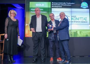 Ο δήμος Κόνιτσας βραβεύτηκε στο πλαίσιο της διοργάνωσης «Best City Awards 2025»