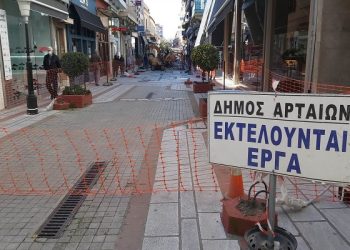Άρτα: Διακοπή κυκλοφορίας στην οδό Τζαβέλλα στο ύψος της οδού Πριοβόλου  την Κυριακή 26/1 από τις 7:00 έως 19:00