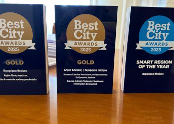 Η τοπική αυτοδιοίκηση περνά με αισιοδοξία στην επόμενη ημέρα