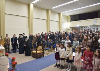 Πραγματοποιήθηκε επιτυχώς η κοπή βασιλόπιτας στον ιεραποστολικό σύλλογο Ιωαννίνων «ο Απόστολος Παύλος»