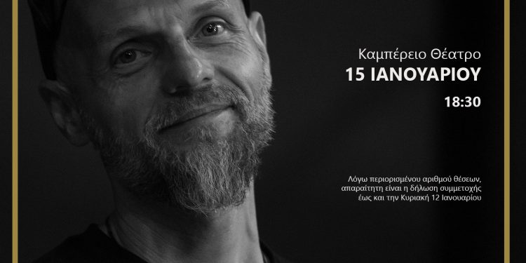 Masterclass με τον Ivan Vyrypaev