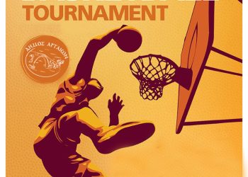 Ξεκίνησε και συνεχίζεται το 6ο εργασιακό πρωτάθλημα μπάσκετ «Άρης Τσιγαρίδας» από τους δήμους Αρταίων και Ζηρού